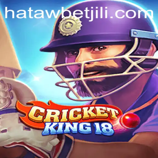 CricketKing18: A Thrilling New Chapter in Virtual Sports with HatawBet